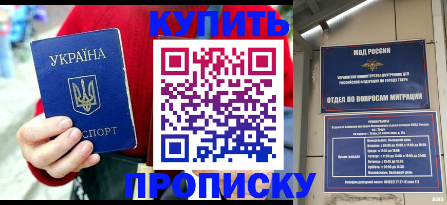 регистрация в Учалы