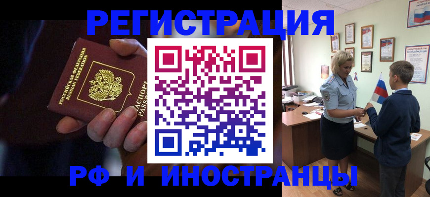 регистрация в Учалы